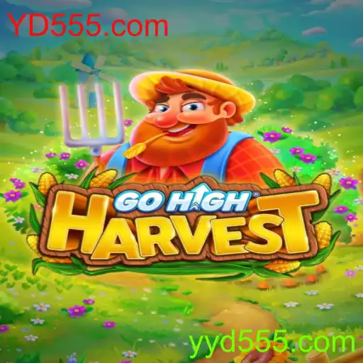 GoHighHarvest